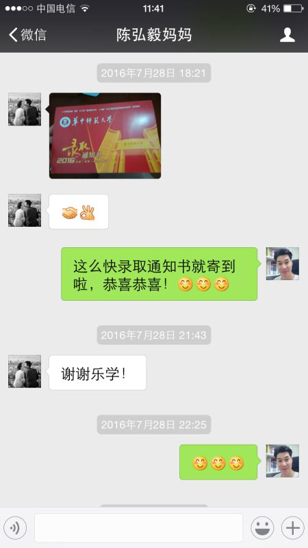 圖片9.png 圖片9.png