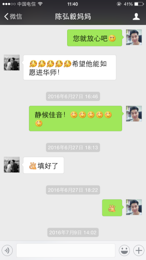 /d/file/content/2016/10/58005eda7b213.png /d/file/content/2016/10/58005eda7b213.png