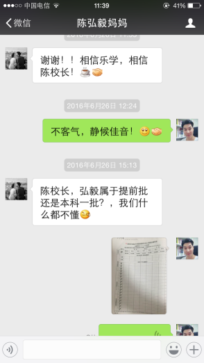 /d/file/content/2016/10/5801f425e18a2.png /d/file/content/2016/10/5801f425e18a2.png