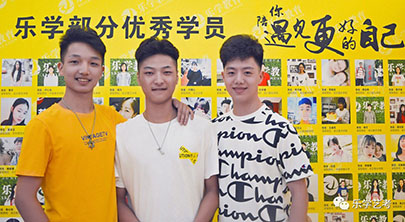 樂學教育告訴各位父母不要輕易否定孩子的夢想