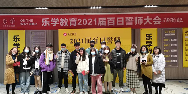 樂學教育:廣播電視編導專業 樂學教育:廣播電視編導專業