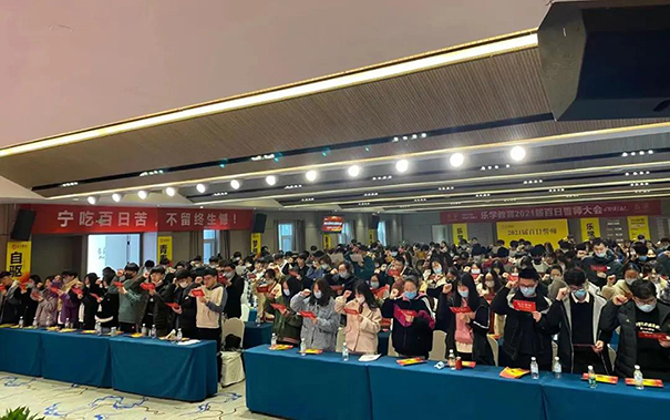 藝考文化課補習的具體措施該怎么做? 藝考文化課補習的具體措施該怎么做?