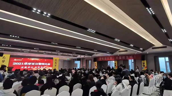 過度消費的機構,樂學教育建議不要選擇!!! 過度消費的機構,樂學教育建議不要選擇!!!